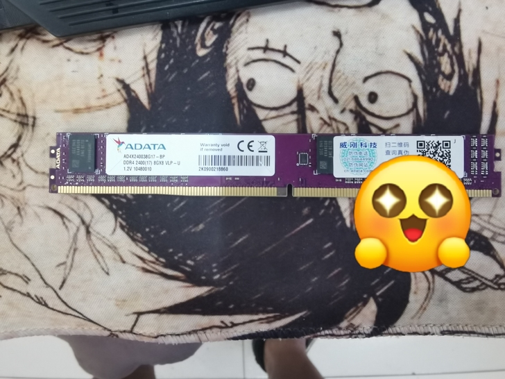 9成新威刚内存,去年在威刚天猫店200多购...