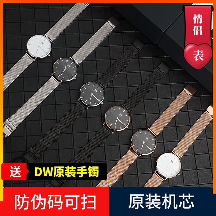 1比1原装机芯DW手表男女情侣学生韩版简约...