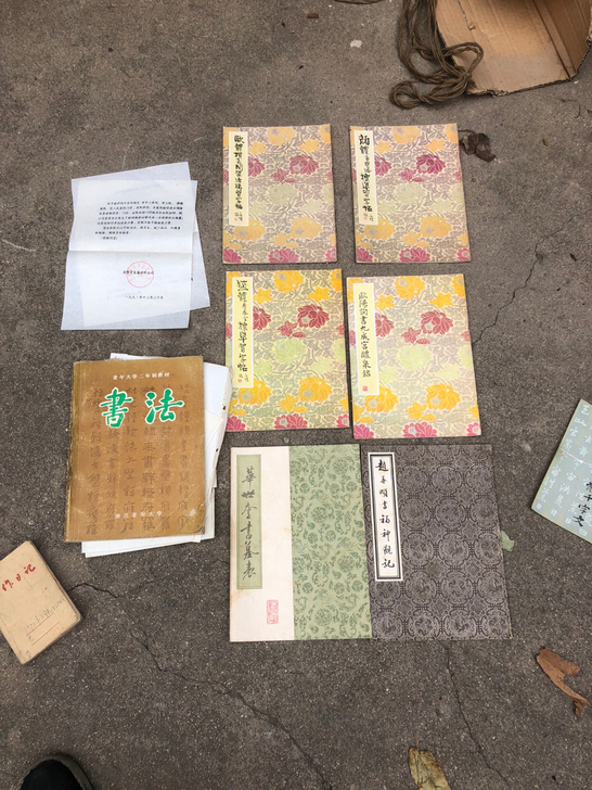 古董书法作品，通走，内区的包邮，不退货。