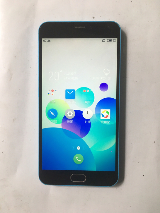 魅蓝note2 2+16g旧手机功能全好没...