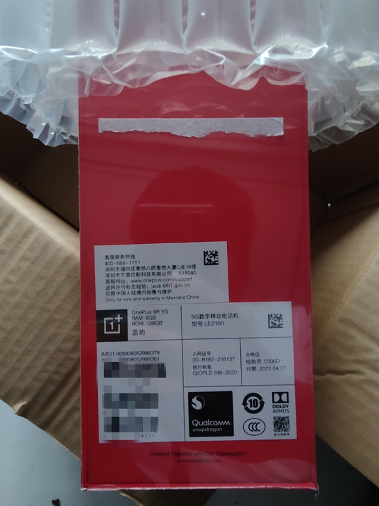 一加9r,全新未拆封,8+128蓝屿,9r...