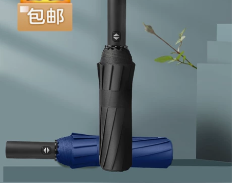 折叠全自动雨伞男女晴雨两用防晒遮阳太阳伞防...