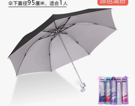 全自动雨伞男女折叠学生大号晴雨两用加大加厚...