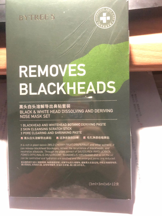 柏翠丝黑头白头溶解导出鼻贴套装