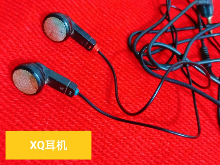 XQ有线耳机,石家庄同城自取,谢谢!