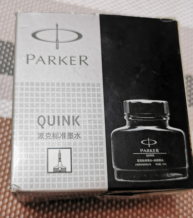 派克黑色墨水，非碳素墨水，2014年7月份...