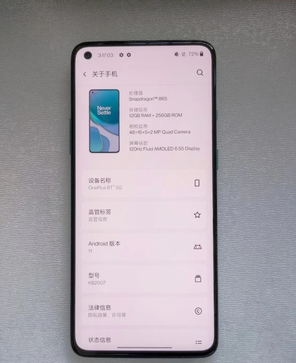 几乎全新 一加8T(5G) 12+256G...