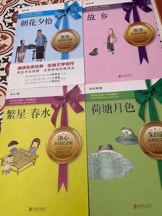 小学 初中生经典必读!!