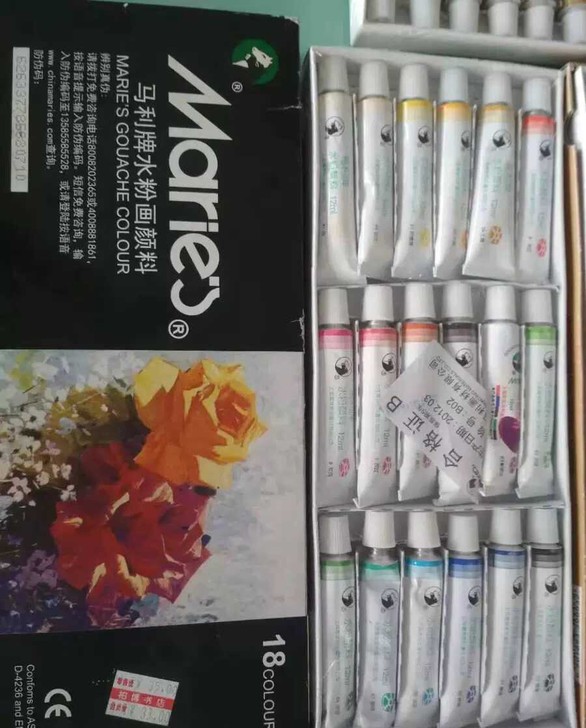 全新马利水粉画颜料18色两盒包邮