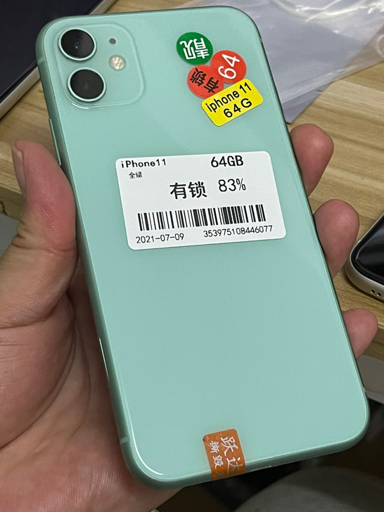 苹果iPhone 11 绿色 纯原装 可防...