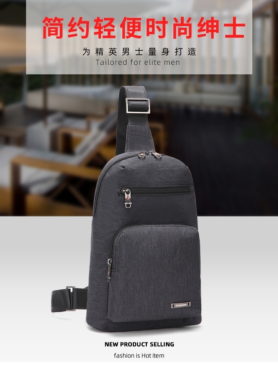瑞士军刀单肩包 斜挎包 小挎包 胸包