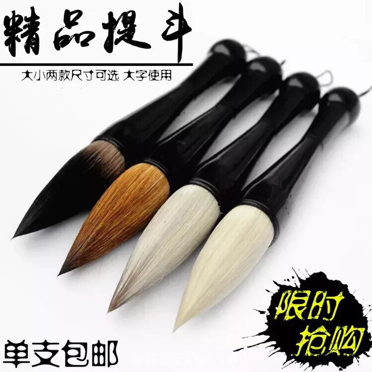 狼毫毛笔特大号斗笔 抓笔羊毫国画书法对联练...