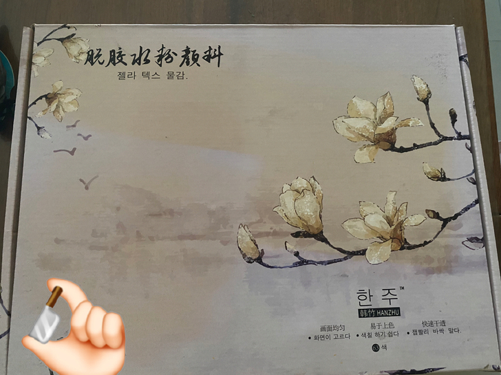 【韩竹】脱胶水粉颜料（63色）色彩丰富