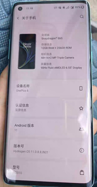 今年三月份入手的一加八，是最高配置的12+...