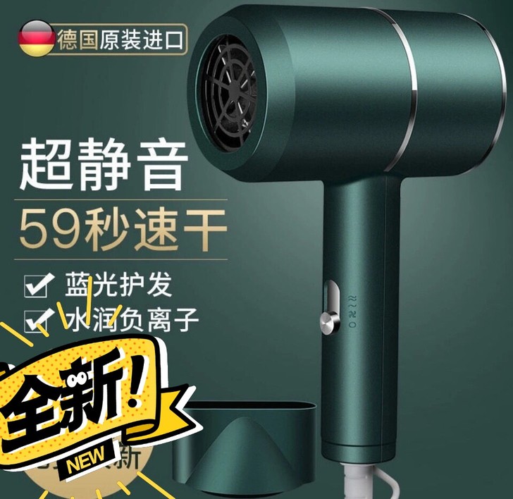 【公司礼品闲置】全新包邮！1200W超大功...
