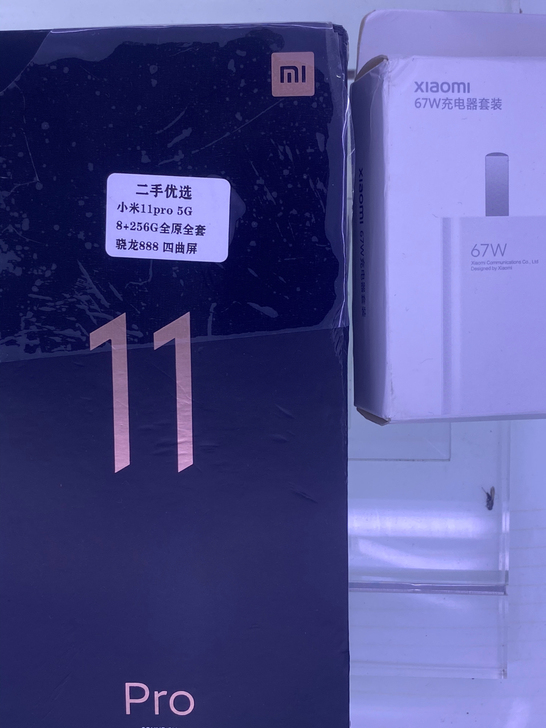 小米11pro   配置如下图