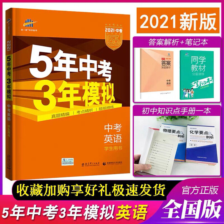 初中英语网课,初一至初三的所有课程,还有语...