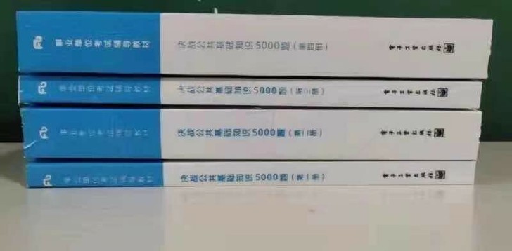 公共基础知识5000题