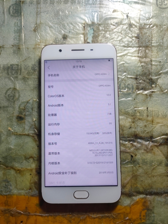 oppo  A59m  3+32  功能正...