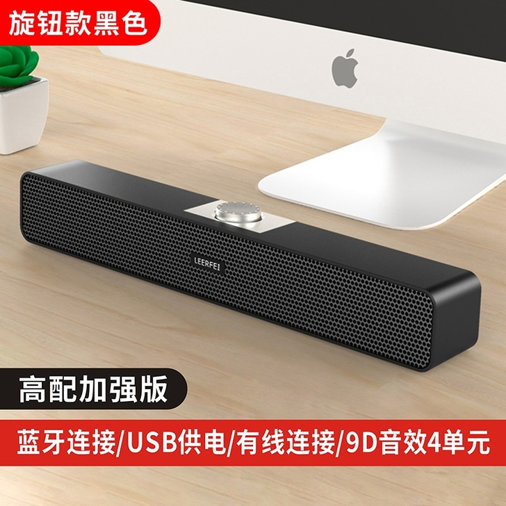 蓝牙音箱多媒体重低音炮小声霸大音量双喇叭电...