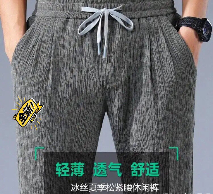 夏季冰丝九分亚麻休闲裤超薄透气宽松直筒棉麻...