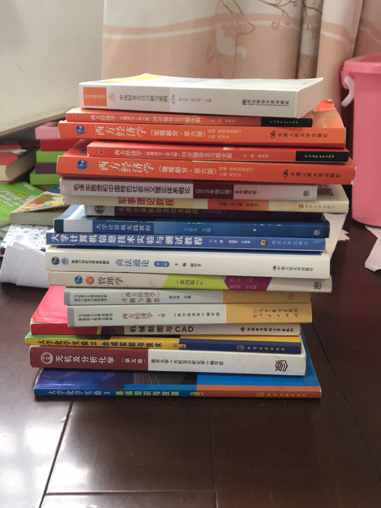 出大学课本：4元一本