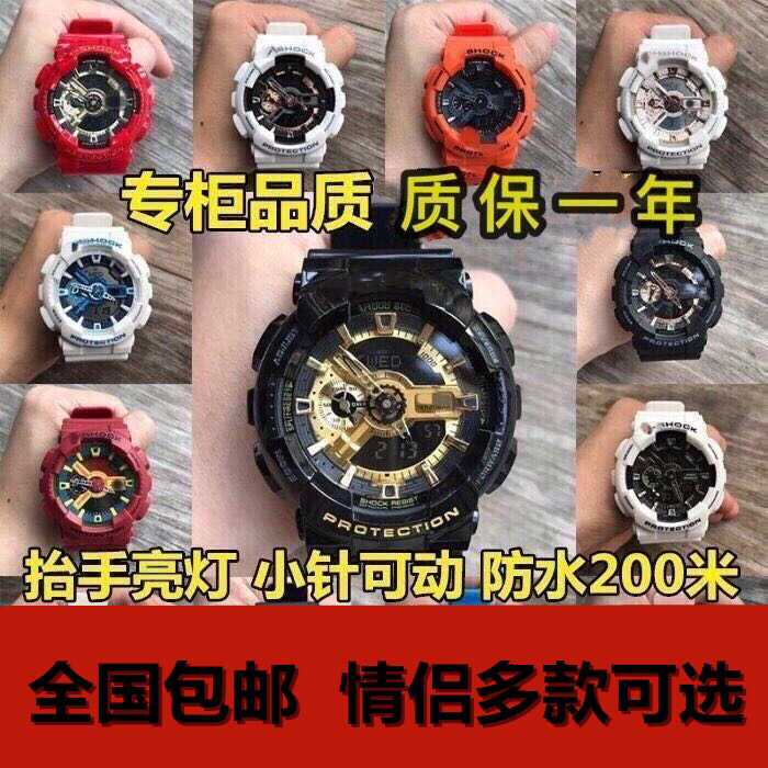 卡西欧手表男 女同款全系列