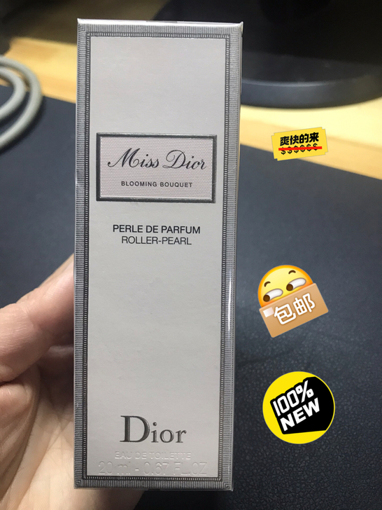 全新正品法国dior迪奥blooming ...