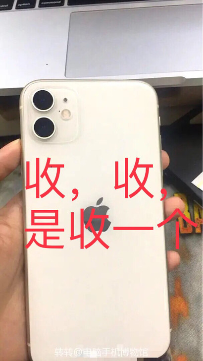 收，收 (收)iPhone 11 128G...