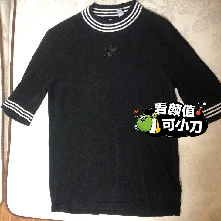 阿迪达斯三叶草针织短袖，超级舒服，不扎皮肤...