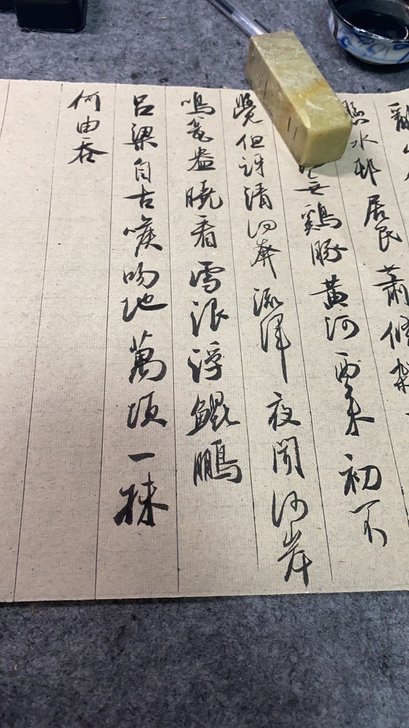 书法定制 毛笔字作品定制