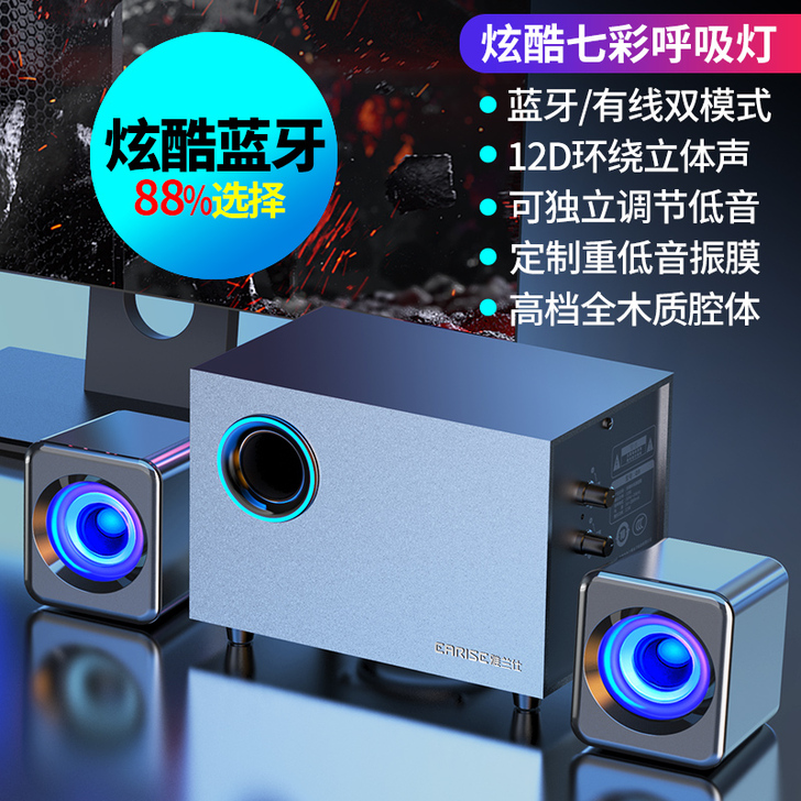 EARISE/雅兰仕 Q9木质电脑音响台式...