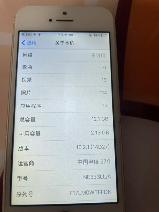 苹果5s美版，2500买的，换过屏幕，换了...