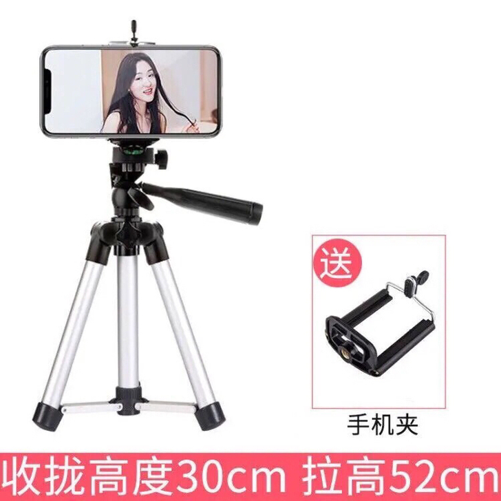 （清仓大处理）手机直播支架拍照三脚架蓝牙遥...