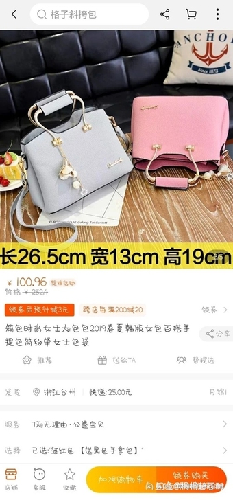 时尚女士大包包送小毛球