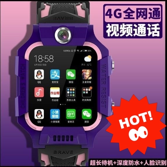 清仓处理小天才儿童电话手表z6同款全网通防...