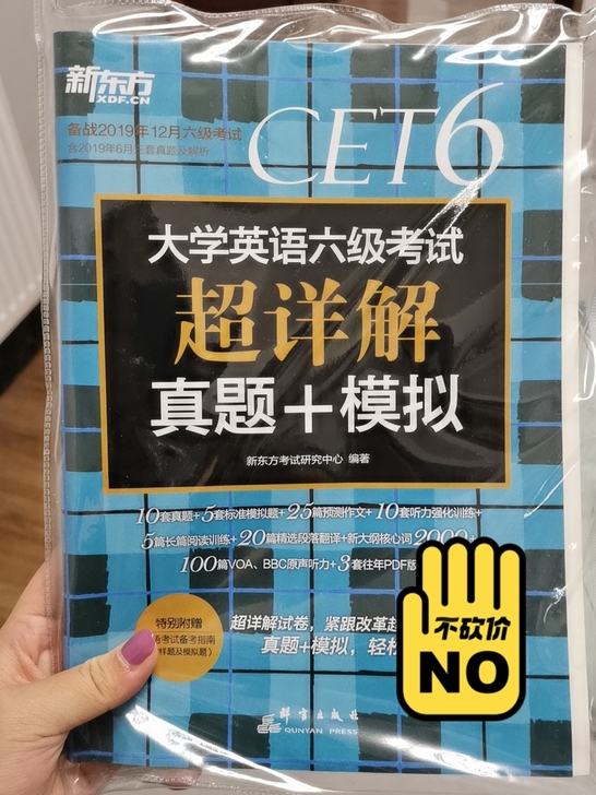 我大概就用了一两张卷子