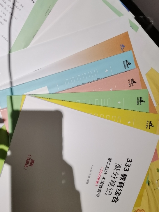 lucky学姐笔记全套的书！！还有高分笔记...