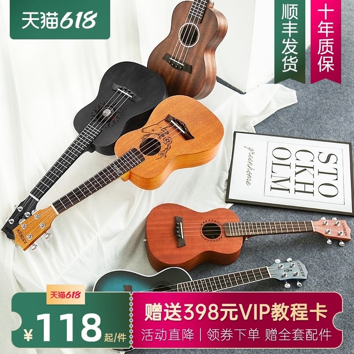 ANDREW/安德鲁 尤克里里