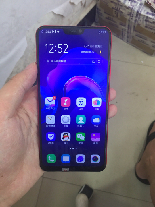 vivo  y85，464全网通，手机全原...