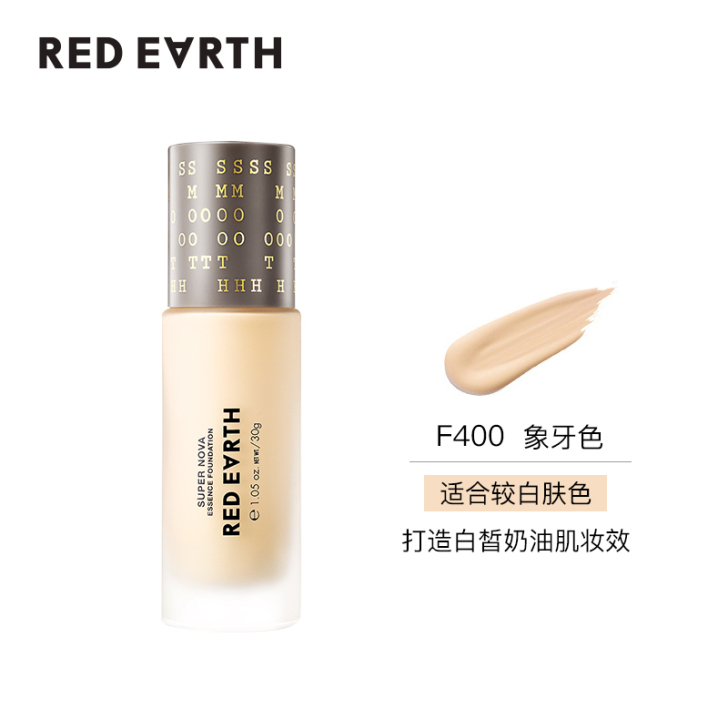 日本进口redearth红地球养肤粉底液遮...
