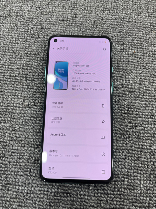 一加8T 12加256G 865处理器 1...