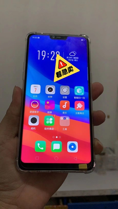 OPPOR15 手机 6G+128G 星云...
