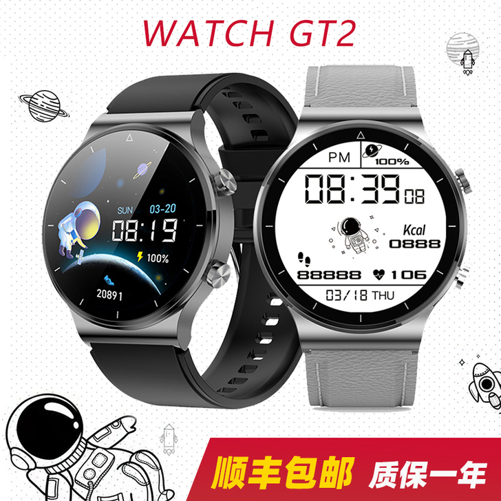 【动态太空人表盘】华为手机通用多功能3D智...