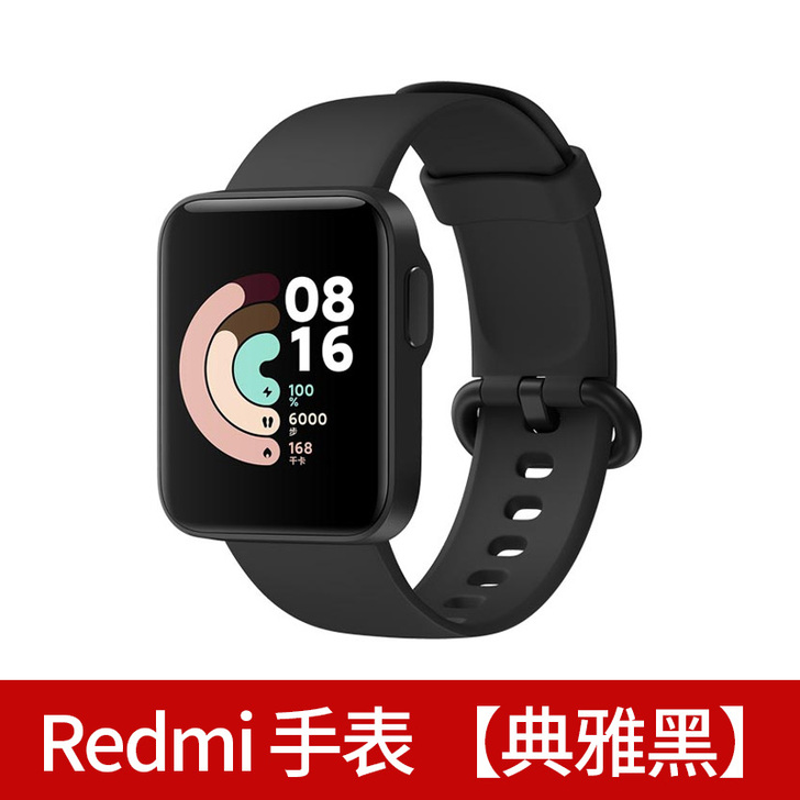 小米Redmi手表智能手表watch运动手...