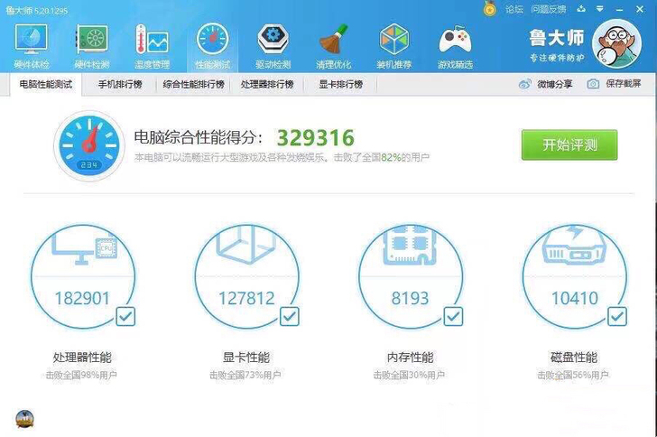 看清楚在问，单主机，卖了交不起房租了，不诚...