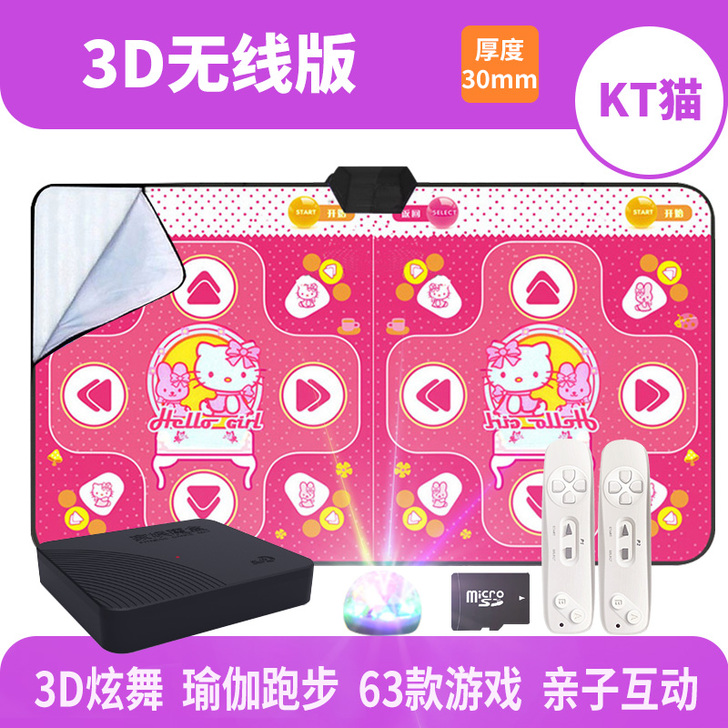 跳舞毯双人无线体感跳舞机游戏家用款电视电脑...