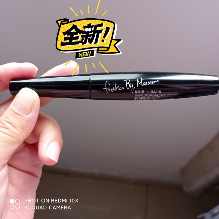 菲诗小铺大眼睛睫毛膏01号和02号，需要哪...