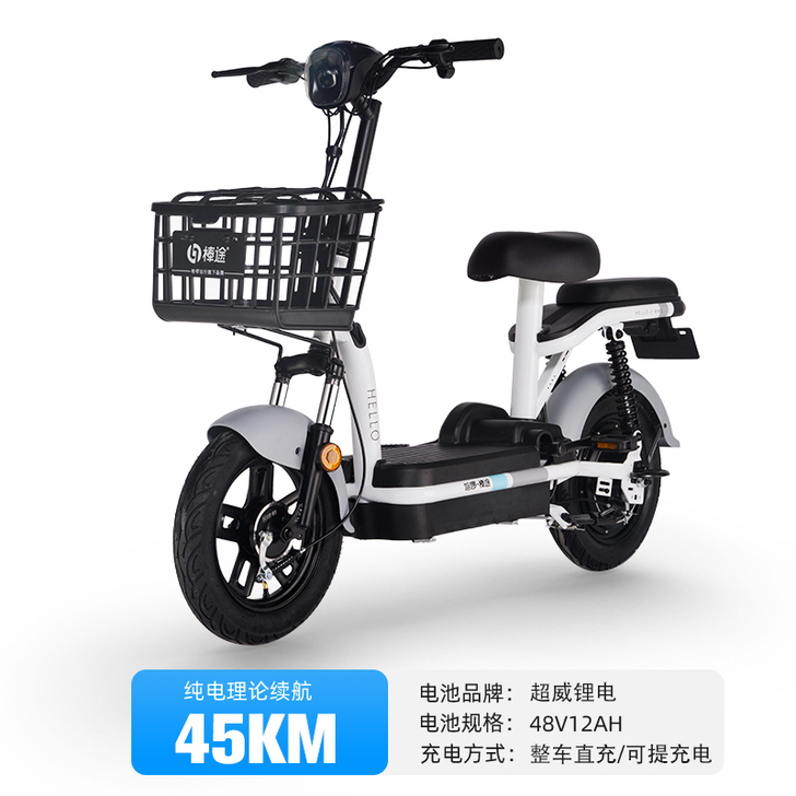 【出行甄选】哈啰电动车新国标电动自行车48...