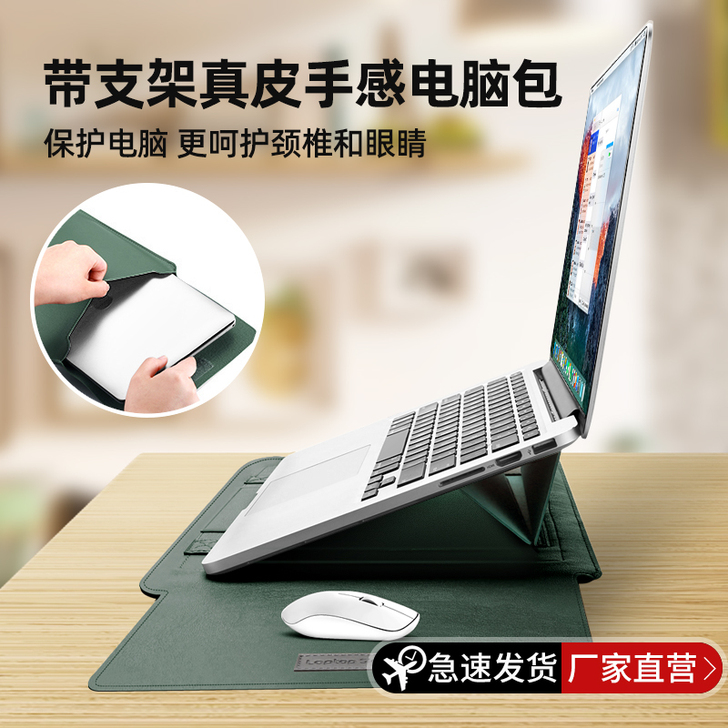 Xulis/秀丽斯 笔记本电脑包